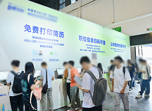 宽甸人才招聘会